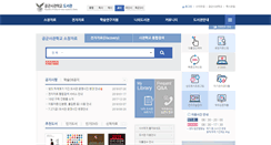 Desktop Screenshot of lib.afa.ac.kr