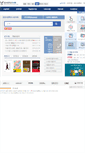 Mobile Screenshot of lib.afa.ac.kr