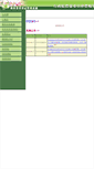 Mobile Screenshot of jmsys.afa.gov.tw